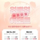 동안미가