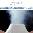 일상곳곳 푹신 쫀득 냉감 바디필로우 U자형 이미지