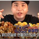 순살만공격 이미지