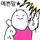 생고집 이미지