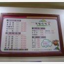 주렴산한우 이미지