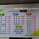 승리반점 이미지