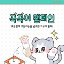 냥냥펀치 이미지