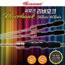 (주)포세이돈코리아 이미지