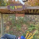 팜빌리지 이미지