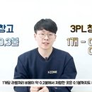 셀링존