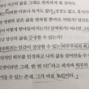 가위로본세상 이미지
