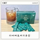 다이어트커피 퍼니트 빼리스타 헤이즐넛향 후기