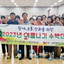 마북동 주민센터 이미지