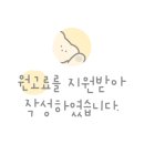 이디야커피묵동점 이미지