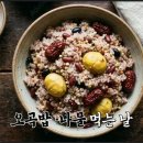 6시내고향 | 경기 이촌 돌댕이석촌골농가맛집 - 정월대보름 맛보기(6시내고향 K맛있을지도)
