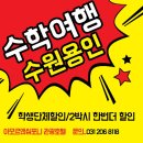 심포니 관광호텔 이미지