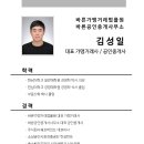 바른가맹거래법률원공인중개사사무소