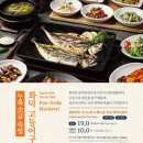 들안길맛집금등어 네이버블로그