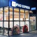 당산로41길 | 당산역맛집ㅣ당산역쌀국수 포익스프레스 당산본점 해장 한그릇 후기