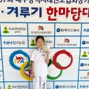 용인대 성서 태권도 이미지