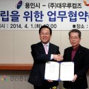 (주)대우 이미지
