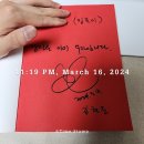 도산중학교 | 116. 사요마요, 공짜 점심은 없다.