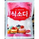 한승식품