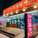 하리할인마트 이미지