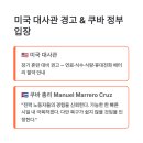 아바나102