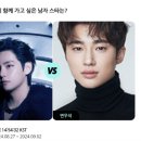스타폴 이미지