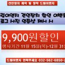 더이엔지 이미지