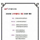 스카이플러스학원 - 관악구 봉천로 462 | 스카이플러스학원