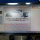 대림컴퓨터크리닝 이미지