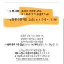 디올 소바쥬 향수&amp;샤워젤 2종 샘플링(~6/17일까지) 이미지