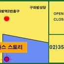 프린스안경원 이미지