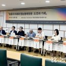 미래축산설비 이미지