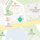 도미노피자인천도화점 이미지
