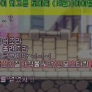 공굴러 가유 이미지