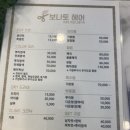 보나토헤어