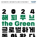 해피PC 이미지