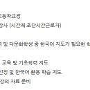 경기스마트고등학교