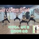 한국에어로빅스지도자협회