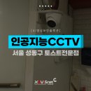 이삭토스트고대점 - 성북구 고려대로24길 39 | 이삭토스트고대점