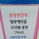 중앙동305 이미지