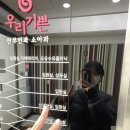 우리맘산부인과의원 이미지