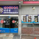 삼삼환경(주) 이미지