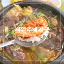 (주) 새원 이미지