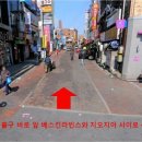 쫑 당구장 이미지