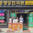 금산경로당 이미지