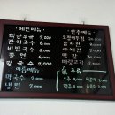 봉화분식 이미지