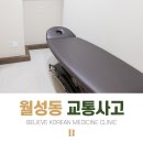 빌리브한의원 이미지