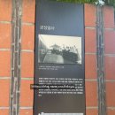 수창초교 병설유치원 이미지