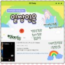 싸인채널