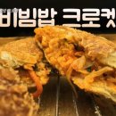 전국꼬치